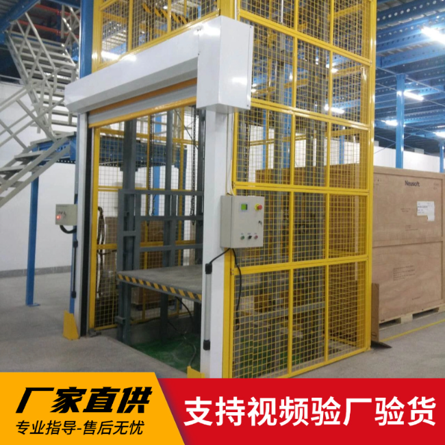 新源3吨室内升降货梯安装
